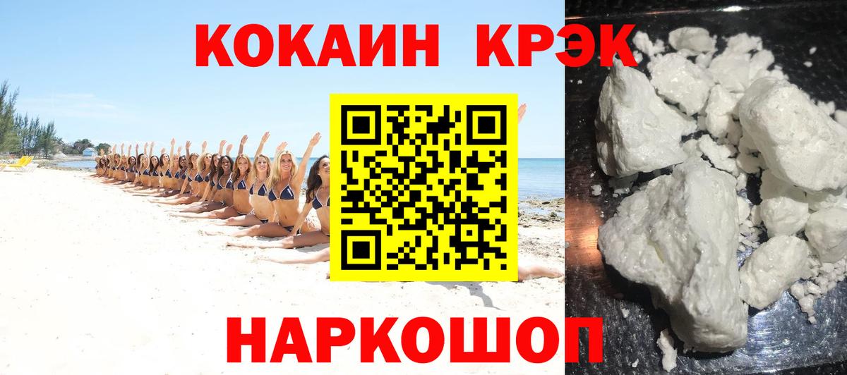 КОКАИН Перу  КОКАИН Колумбийский  Шахты  Вход с VPN 