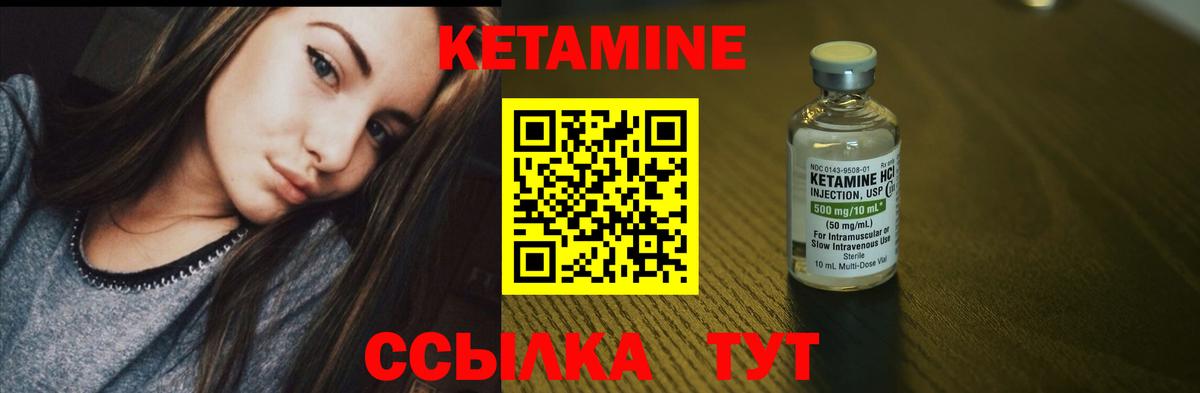 Шахты    ТОР  Вход с VPN  Кетамин ketamine  КЕТАМИН VHQ 