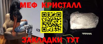 винт Мариинск