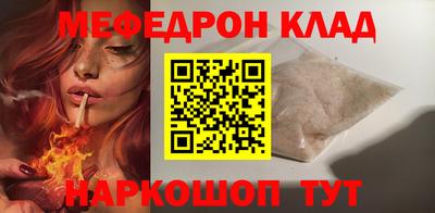 альфа пвп VHQ Малоярославец