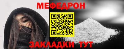 мяу мяу мука Малгобек