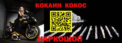 альфа пвп VHQ Малоярославец