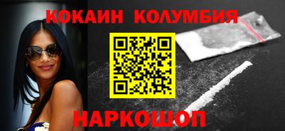 винт Мариинск