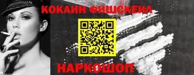 альфа пвп VHQ Малоярославец