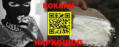 винт Мариинск
