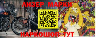 винт Мариинск
