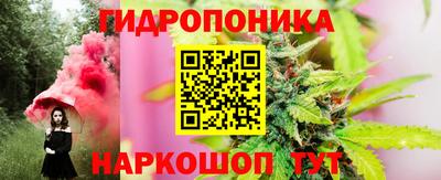 винт Мариинск