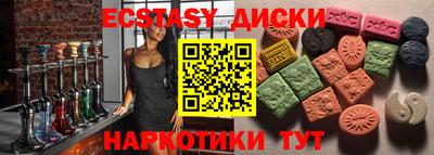 винт Мариинск