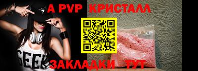мяу мяу мука Малгобек