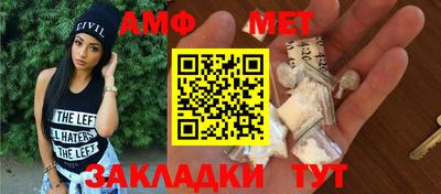 винт Мариинск