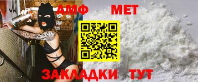 мяу мяу мука Малгобек