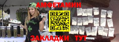 альфа пвп VHQ Малоярославец