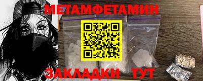 мяу мяу мука Малгобек
