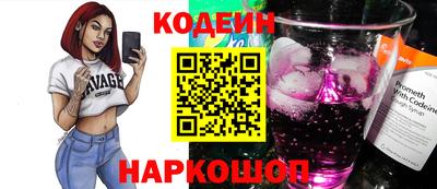 мяу мяу мука Малгобек