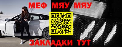альфа пвп VHQ Малоярославец