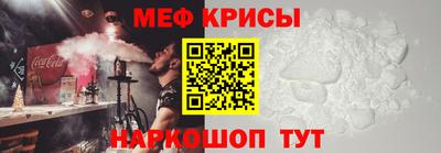 винт Мариинск