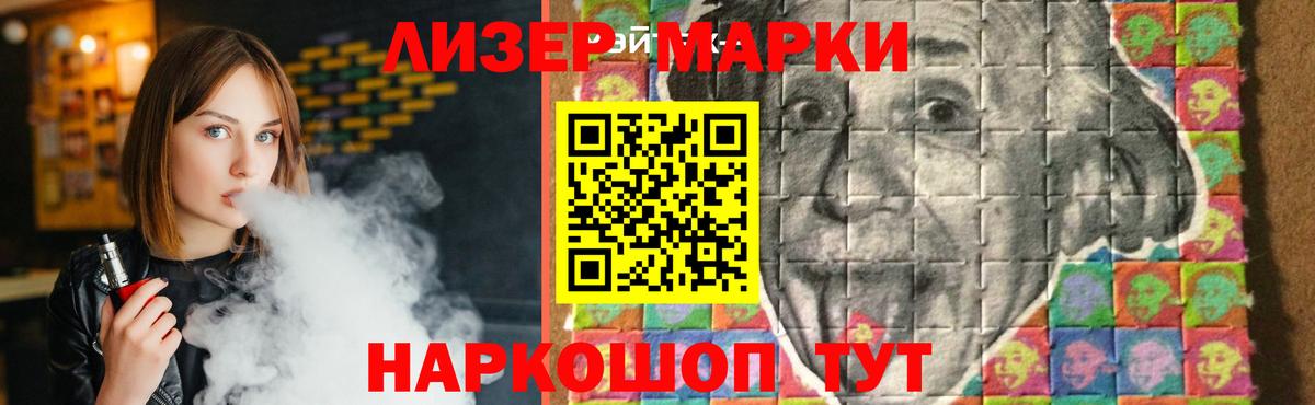 LSD-25 экстази ecstasy  Лсд 25 экстази кислота  Вход с VPN  Шахты 