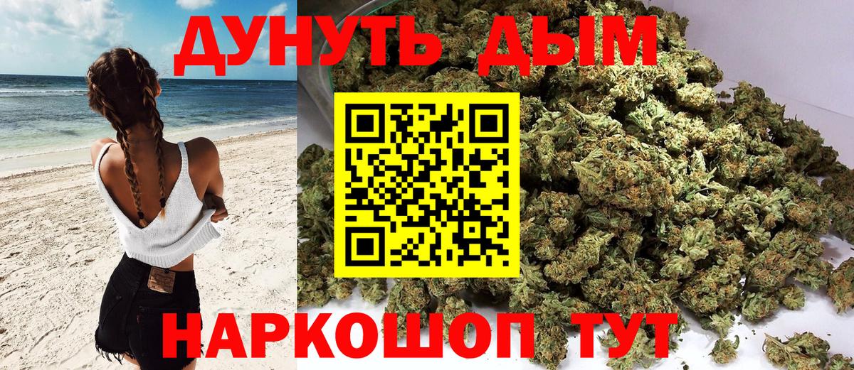 Канабис семена  МАРИХУАНА ГИДРОПОН  Вход с VPN  МАРИХУАНА Ganja  МАРИХУАНА ГИДРОПОН  Шахты 